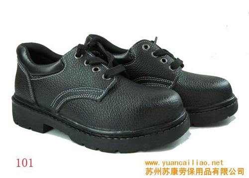 苏州苏康劳保用品
