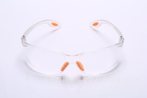 供应1681-1#运动款安全防护眼镜\护目镜 - 劳保用品批发交易网